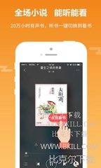 买球哪个APP靠谱